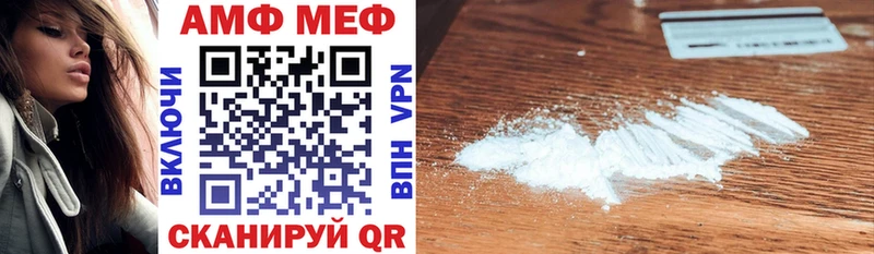 Amphetamine 98%  Электросталь 