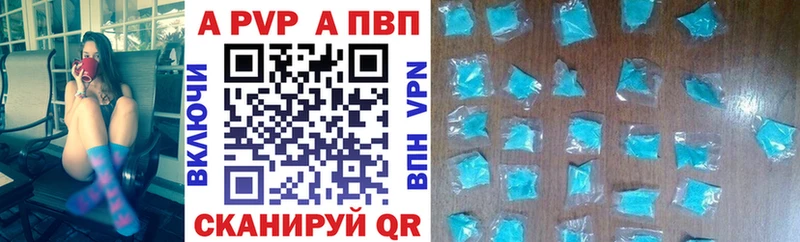 Alpha PVP Crystall  как найти   Электросталь 