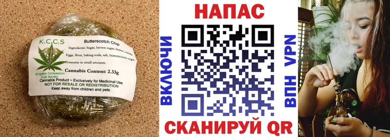 Печенье с ТГК марихуана  Электросталь 
