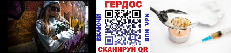 Героин герыч  купить наркоту  omg ONION  Электросталь 