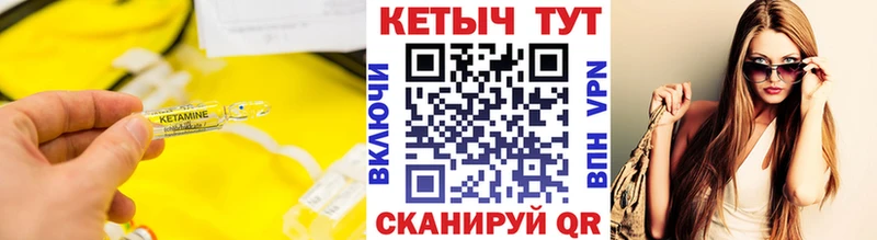 КЕТАМИН ketamine купить наркотик Электросталь
