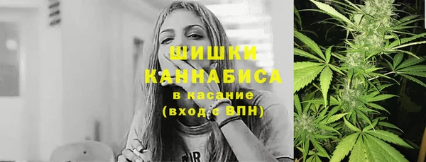 МДМА Балахна