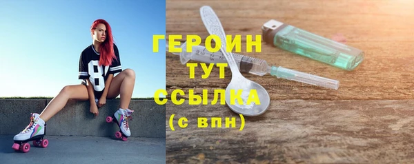 МДМА Балахна