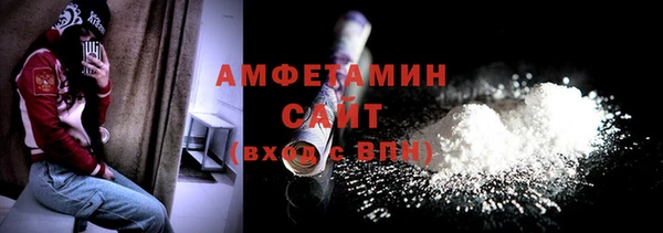 МДМА Балахна