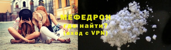 дживик Балабаново