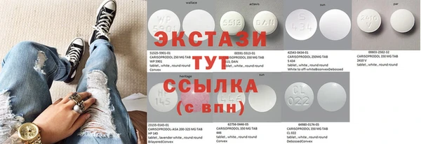 МДМА Балахна
