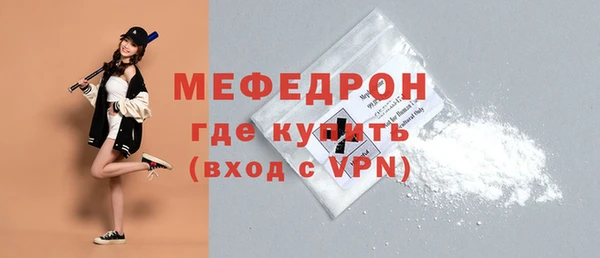 МДМА Балахна