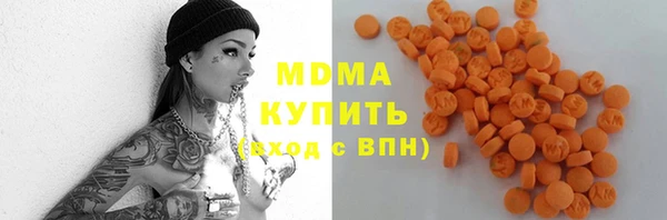 МДМА Балахна