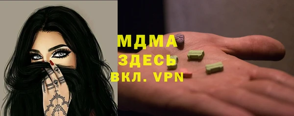 МДМА Балахна