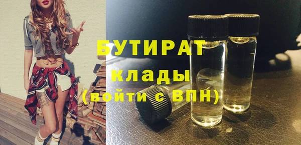 Альфа ПВП Баксан