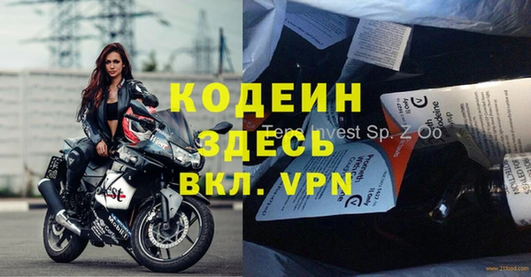 МДМА Балахна
