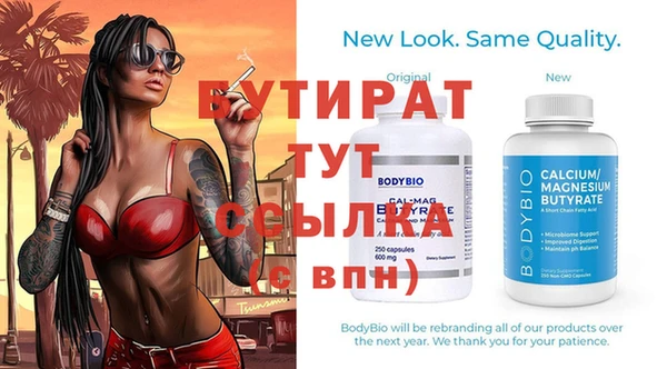 дживик Балабаново