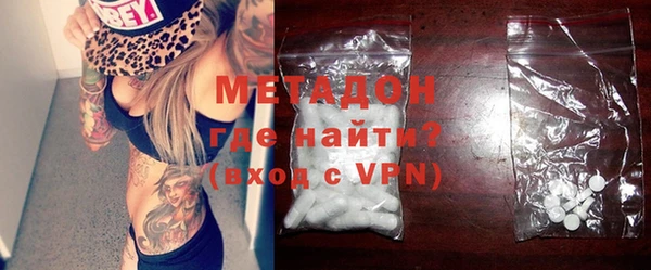 МДМА Балахна