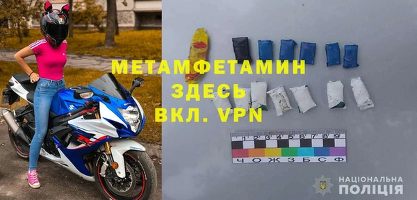 дживик Балабаново