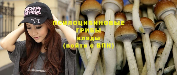 МДМА Балахна
