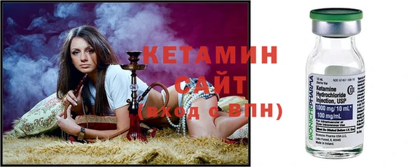 МДМА Балахна