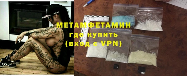 МДМА Балахна