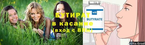МДМА Балахна