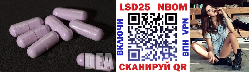Лсд 25 экстази кислота  Электросталь 