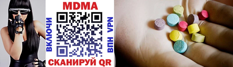 blacksprut как войти  Электросталь  MDMA молли 