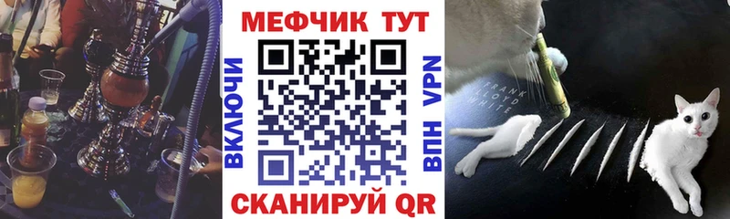 Меф 4 MMC  Электросталь 