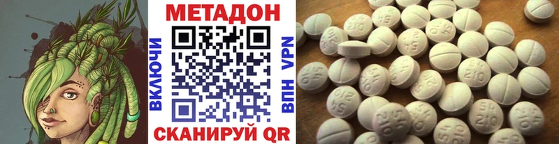 blacksprut зеркало  Электросталь  МЕТАДОН кристалл 