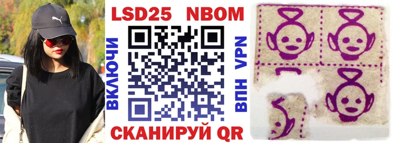как найти закладки  Электросталь  Марки NBOMe 1,5мг 