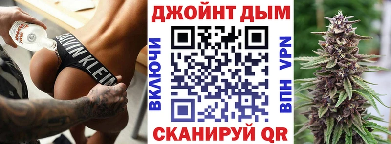 Канабис планчик  Электросталь 